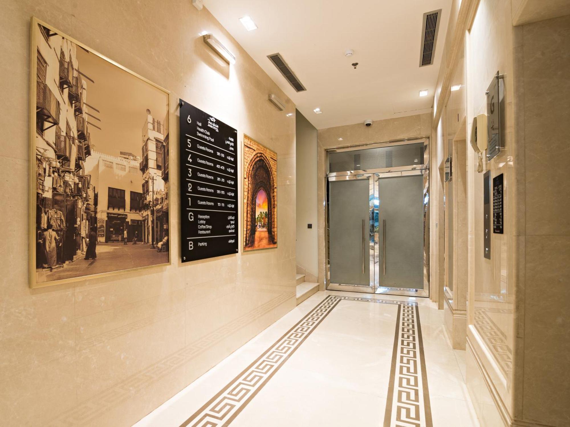 Jiwar Almasi Hotel Dżedda Zewnętrze zdjęcie